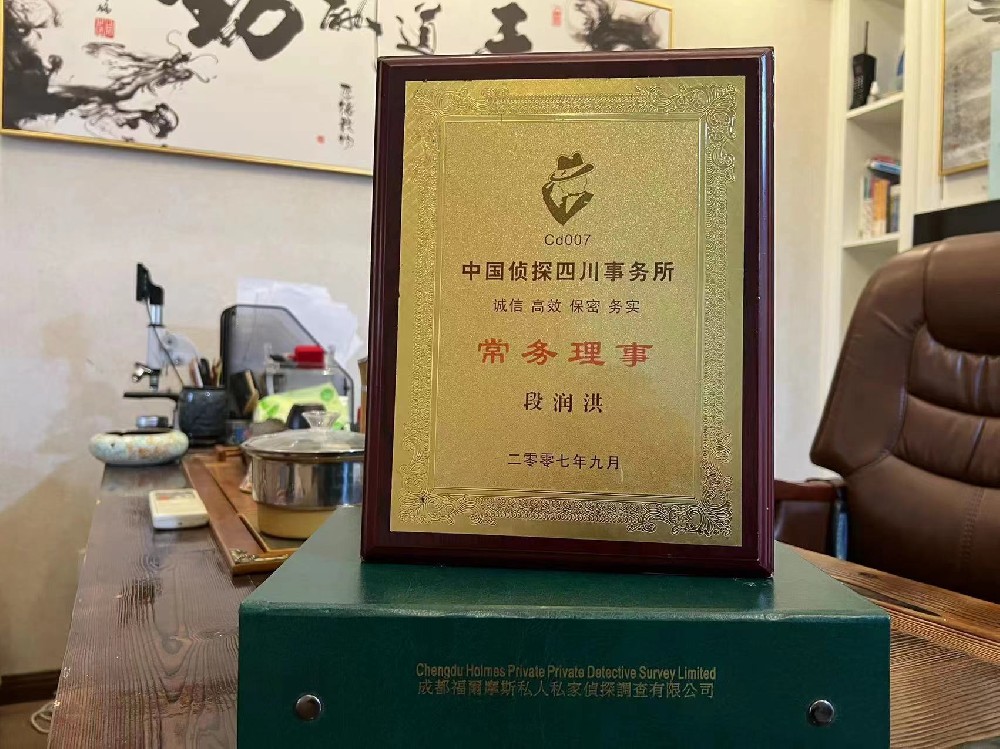 哪里找正规的聂拉木县福尔摩斯私家侦探