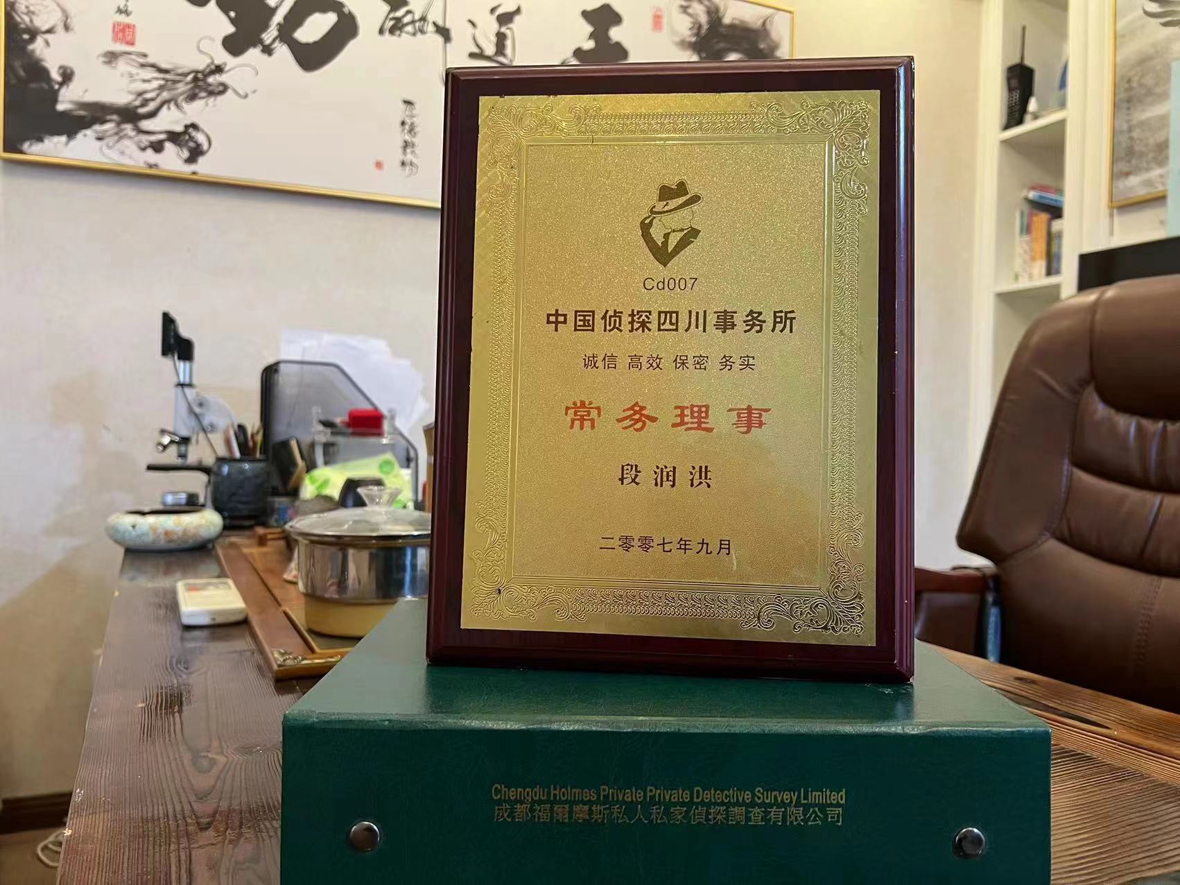 聂拉木县私家调查解析婚外情可能造成的影响