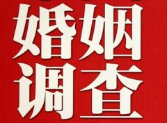 聂拉木县私家调查公司给婚姻中女方的几点建议